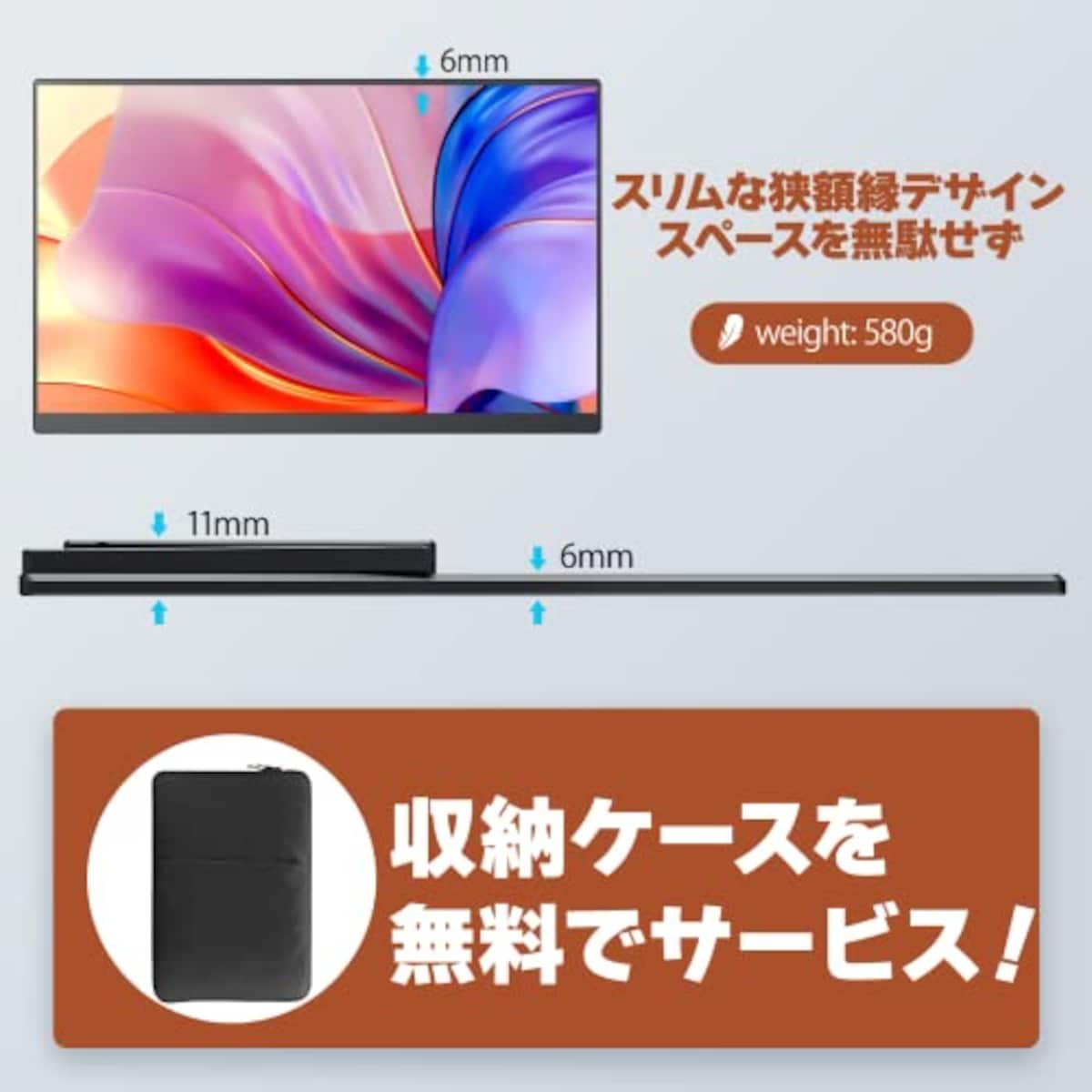 VisionOwlの【Amazon限定ブランド】VisionOwl モバイルモニター 14