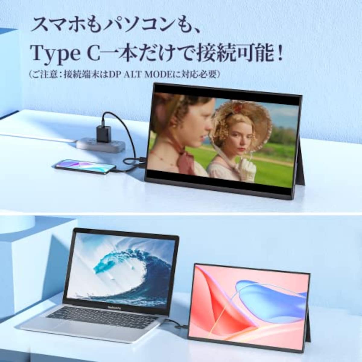 kksmartのkksmart モバイルモニター 16インチ 自立型 薄型 軽量730g