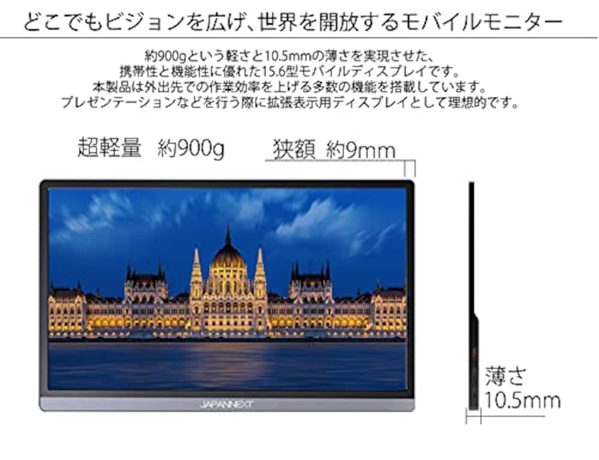 JapanNextのJAPANNEXT 15.6インチ モバイルモニター IPS パネル 4K UHD