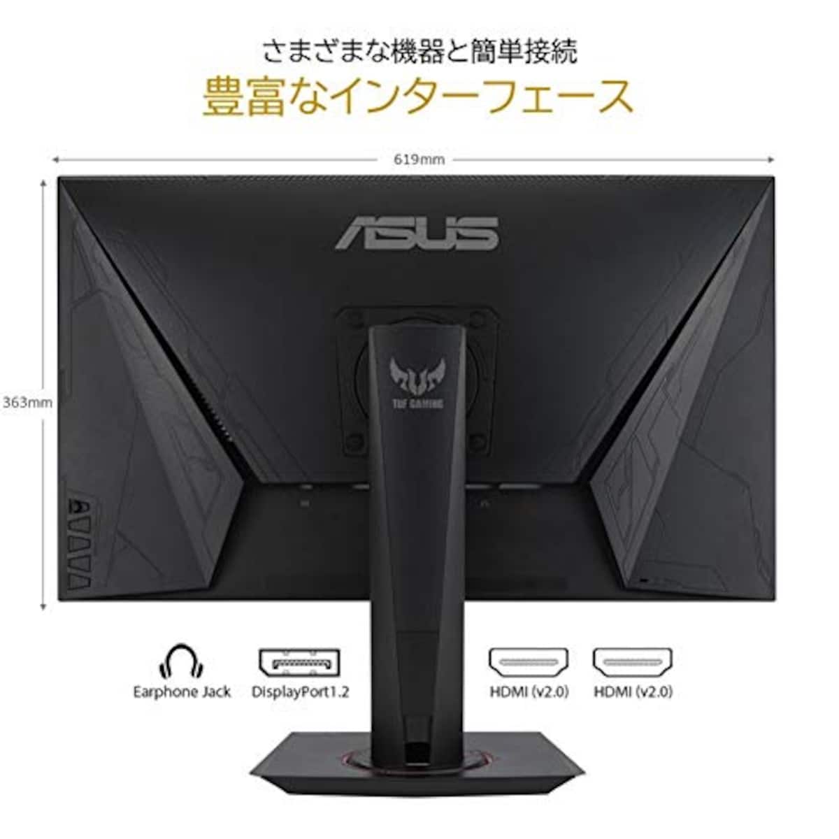 ASUSの【スターテックモニターアームセット】ASUS TUF Gaming