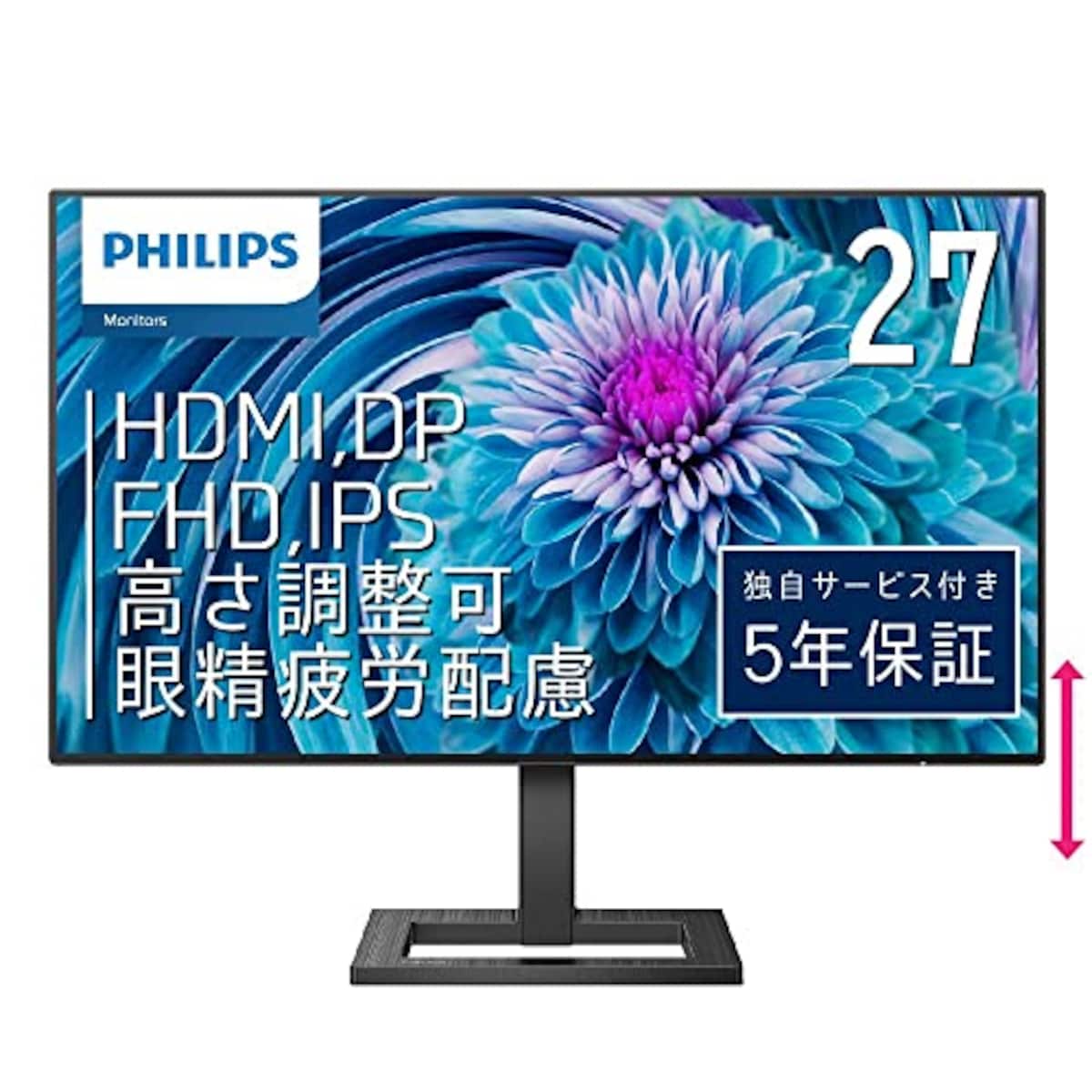 Philips(フィリップス)のPHILIPS 液晶ディスプレイ PCモニター