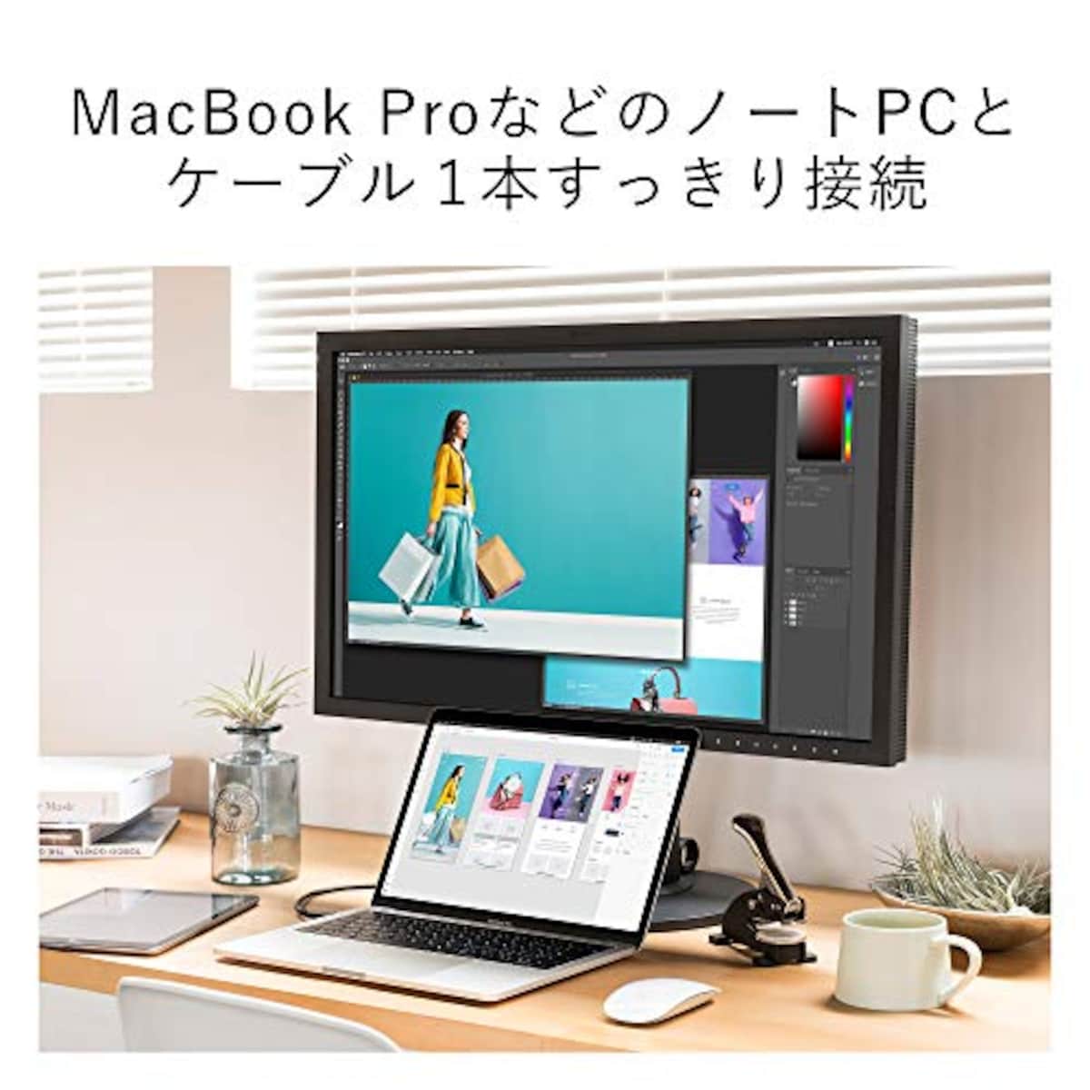 EIZOのEIZO ColorEdge CS2740 (27型カラーマネージメント液晶モニター