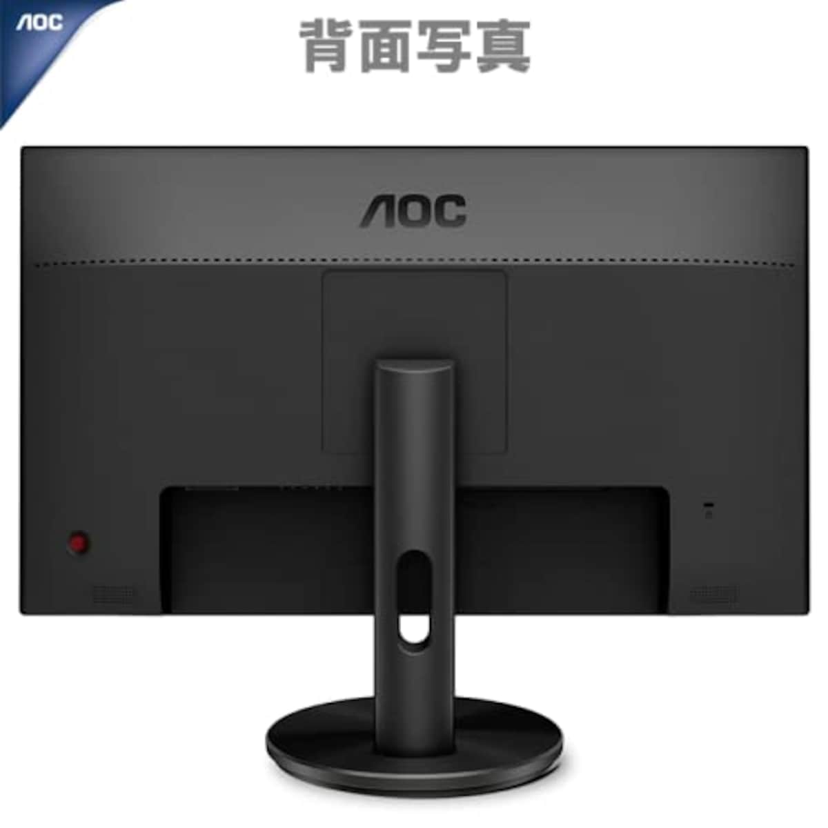 AOCのAOC ゲーミング モニター ディスプレイ G2490VX/11 (23.8インチ