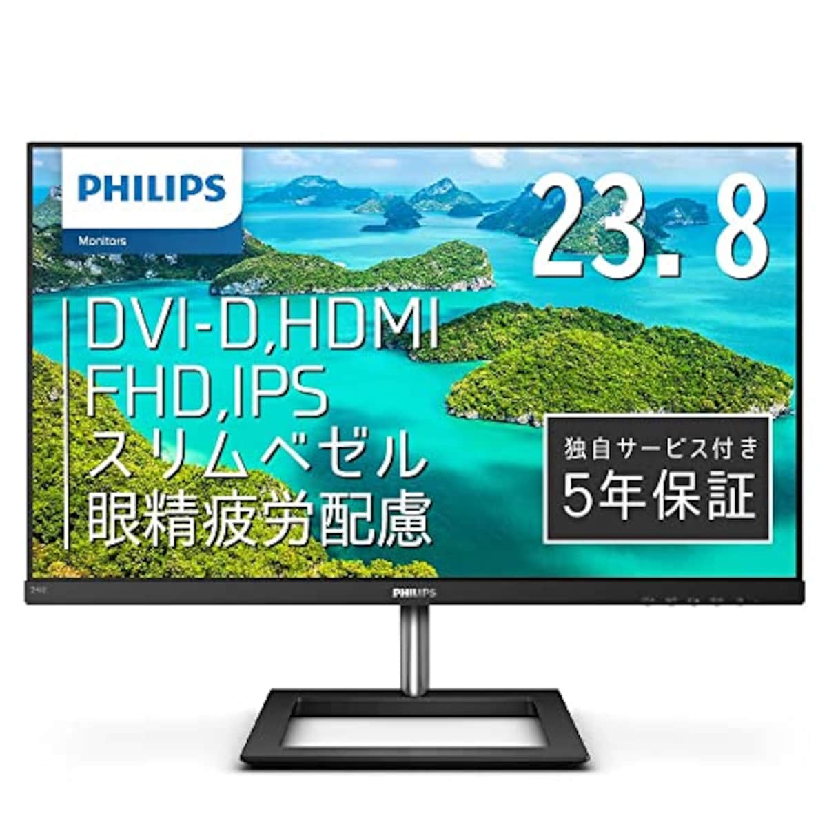 Philips(フィリップス)の【Amazon.co.jp 限定】PHILIPS 液晶