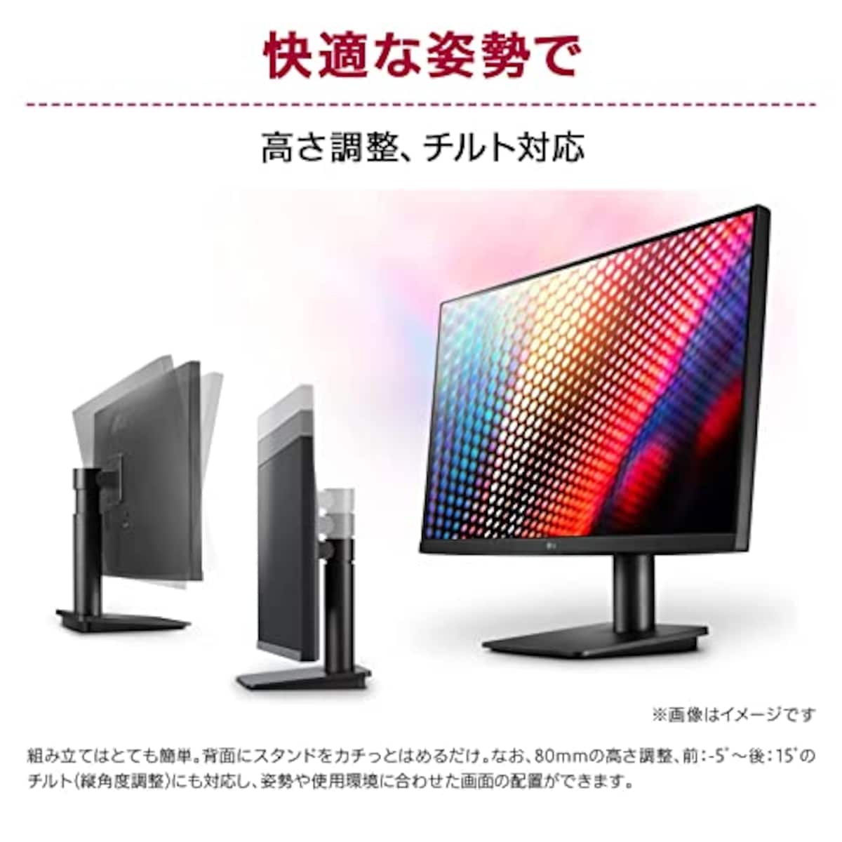 LGの【Amazon.co.jp 限定】LG フレームレス モニター ディスプレイ