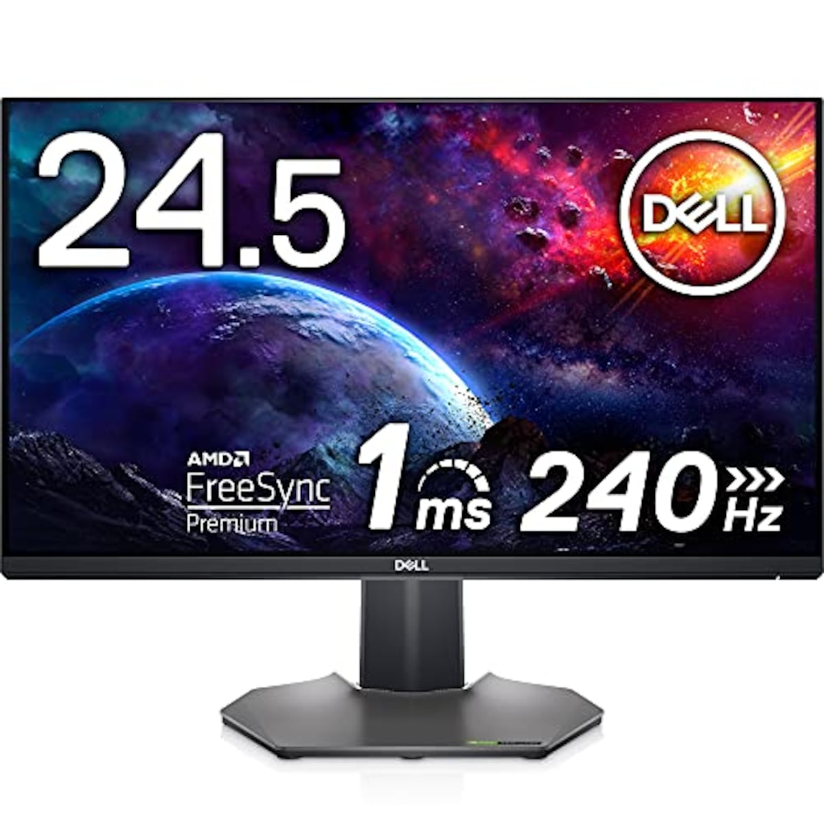 DellのDell G2524H 24.5インチ ゲーミングモニター/FHD/0.5ms/280Hz