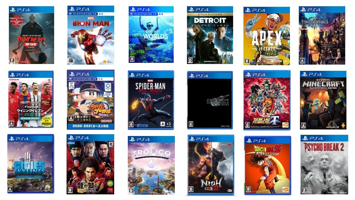 2024最新】PS4ソフトのおすすめ人気ランキング118選｜新作や最高傑作と