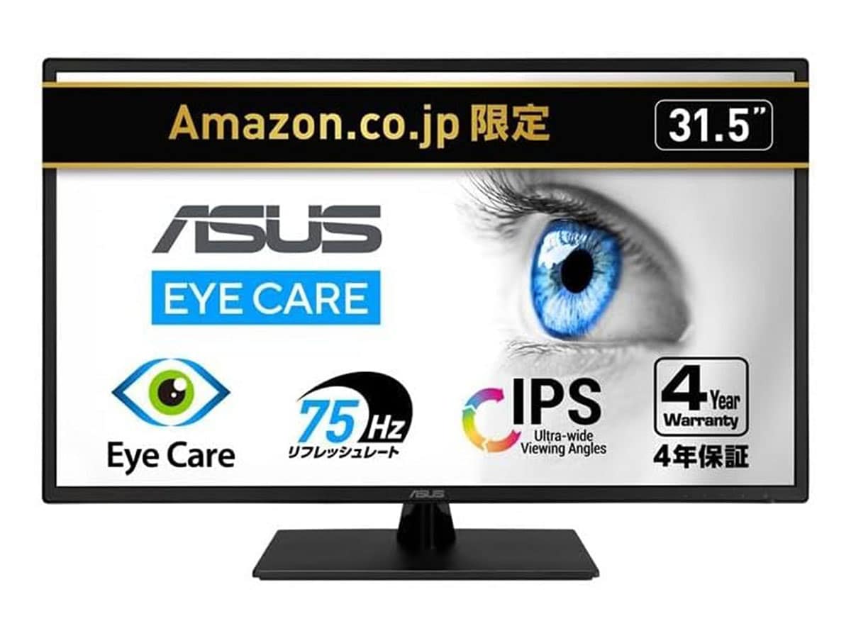 Amazonセール】ASUSの「モニター」が2万4280円→2万2800円の衝撃価格
