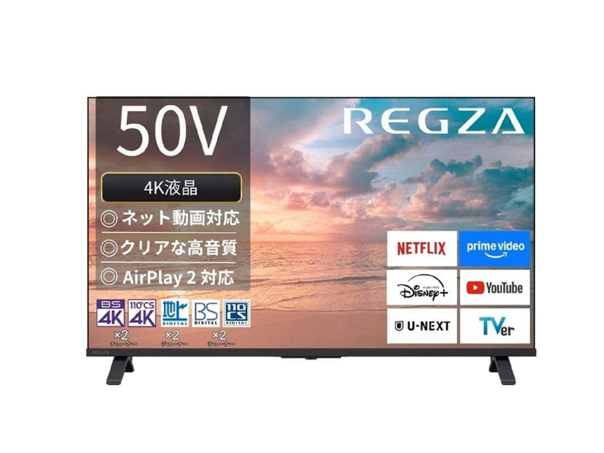 Amazonセール】レグザの「テレビ」が特別価格で登場中 - All About