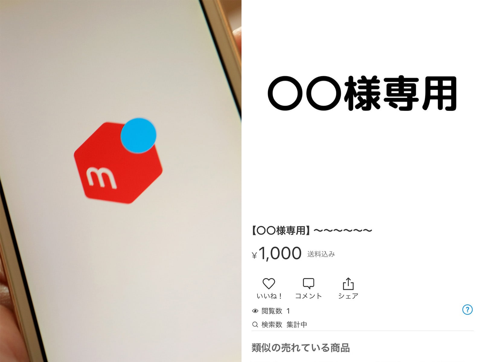 か様 オーダー専用ページ ♡様オーダーページ ♡♡♡ページ Zx