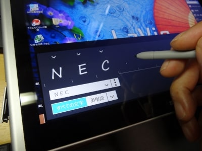 2/3 タブレット入門者に最適な「NEC LaVie Tab W」 [タブレットPC] All
