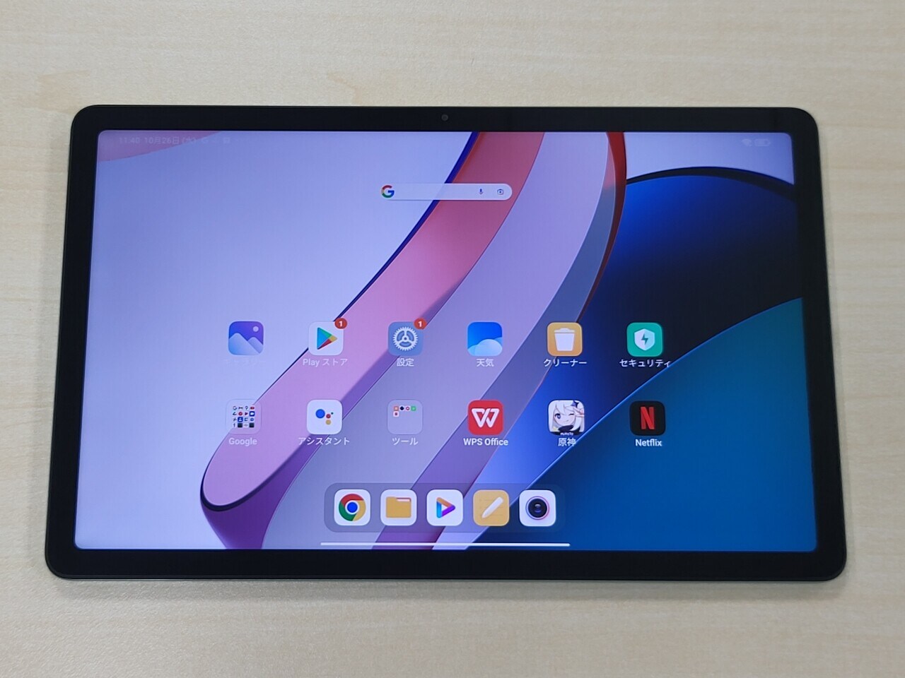 3万円台で買える10インチタブレット！ 高コスパ「Redmi Pad」レビュー