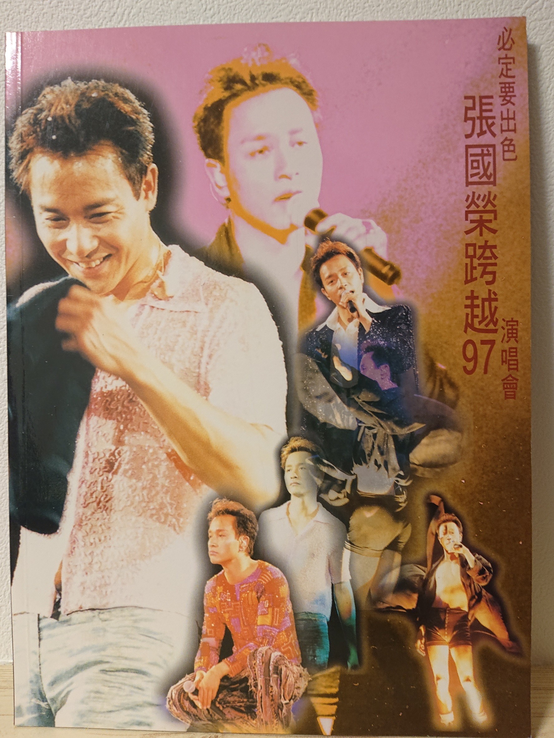 混迷の香港に思い出す、レスリー・チャンのこと - All About ニュース