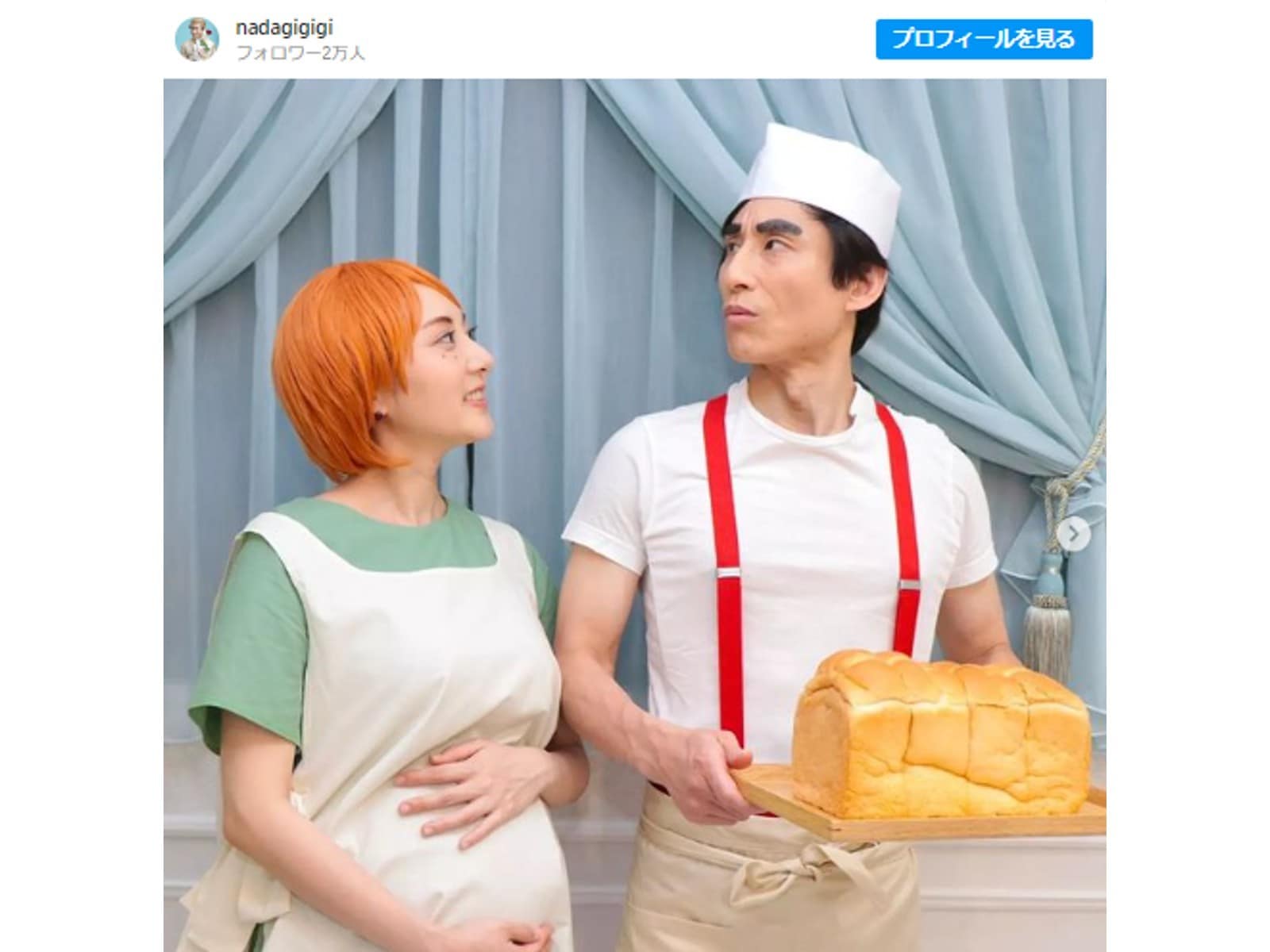 綺麗な奥様！」なだぎ武、妻の“顔出し”マタニティーフォトで『魔女の