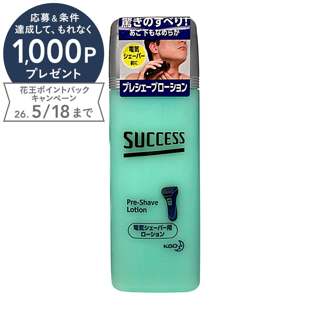 サクセス プレシェーブローション 電気シェーバー用ローション 100ml