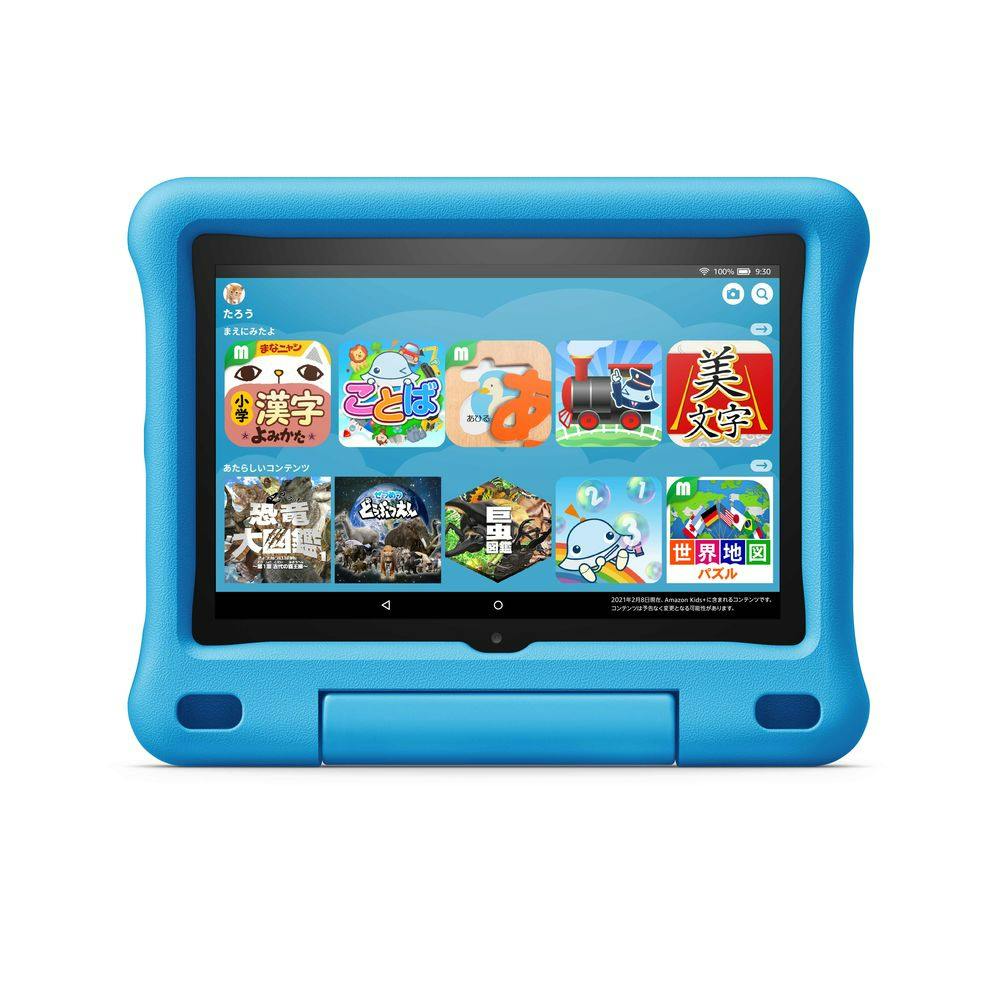 Amazon FireHD8 キッズタブレット ブルー B07WGJQMNN | 記録メディア