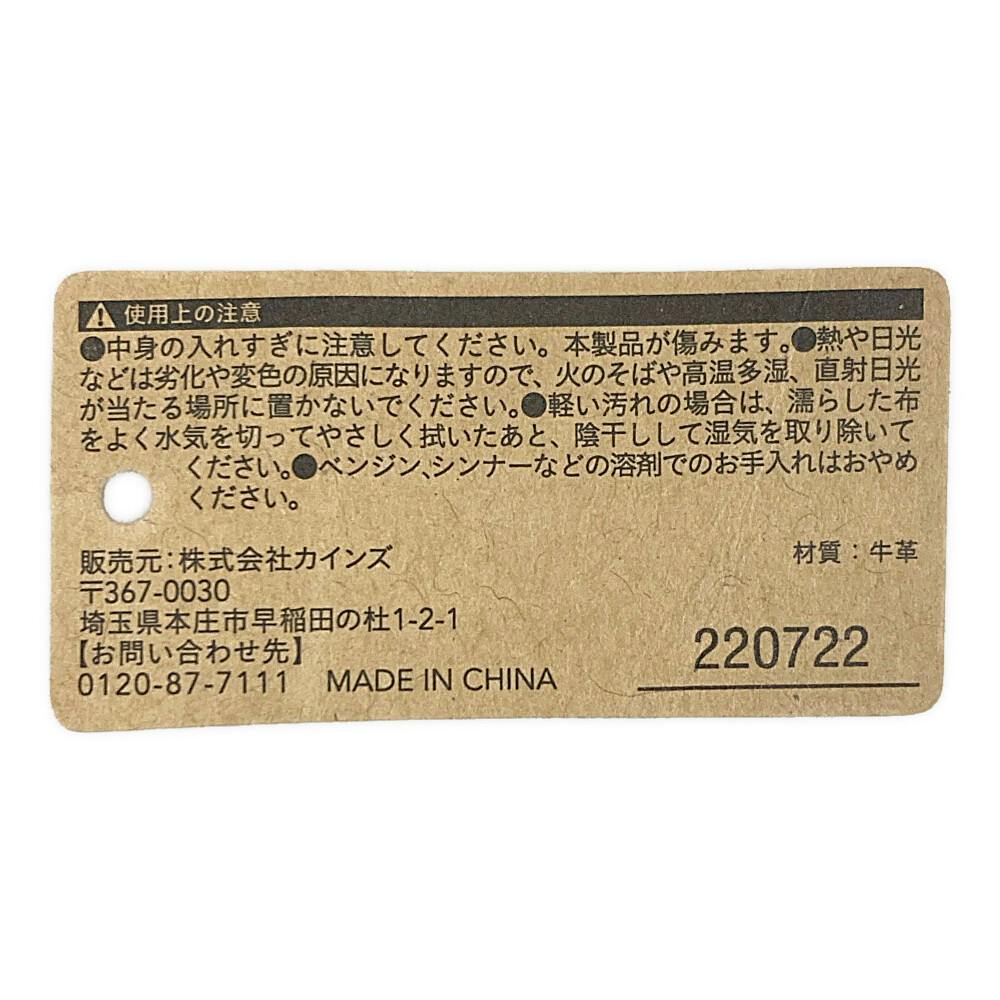 キーホルダー ネイビーG | 財布 通販 | ホームセンターのカインズ
