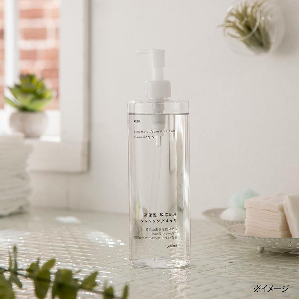 カインズ 高保湿 敏感肌用 クレンジングオイル 500ml | コスメ・化粧品