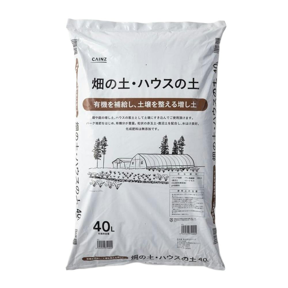 カインズ 畑の土・ハウスの土 40L | 農薬・肥料・培土 通販