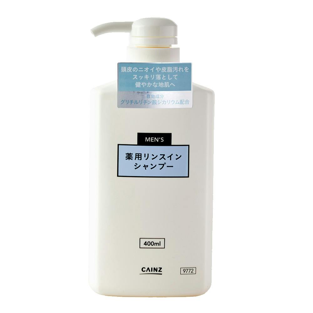 CAINZ 薬用 メンズ リンスインシャンプー 本体 400ml | シャンプー