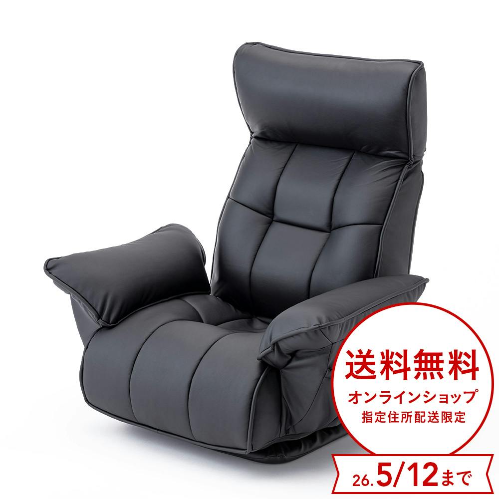 静音リクライニング ガス式肘掛け回転座椅子 ブラック 幅72cm 奥行57