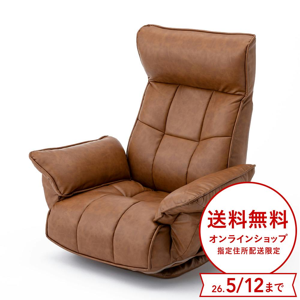 静音リクライニング ガス式肘掛け回転座椅子 キャメル 幅72cm 奥行57