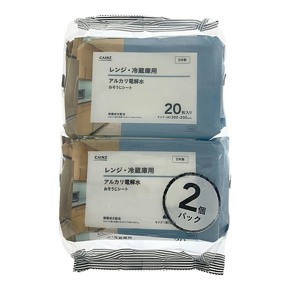 カインズ アルカリ電解水おそうじシート レンジ・冷蔵庫用 20枚×2個