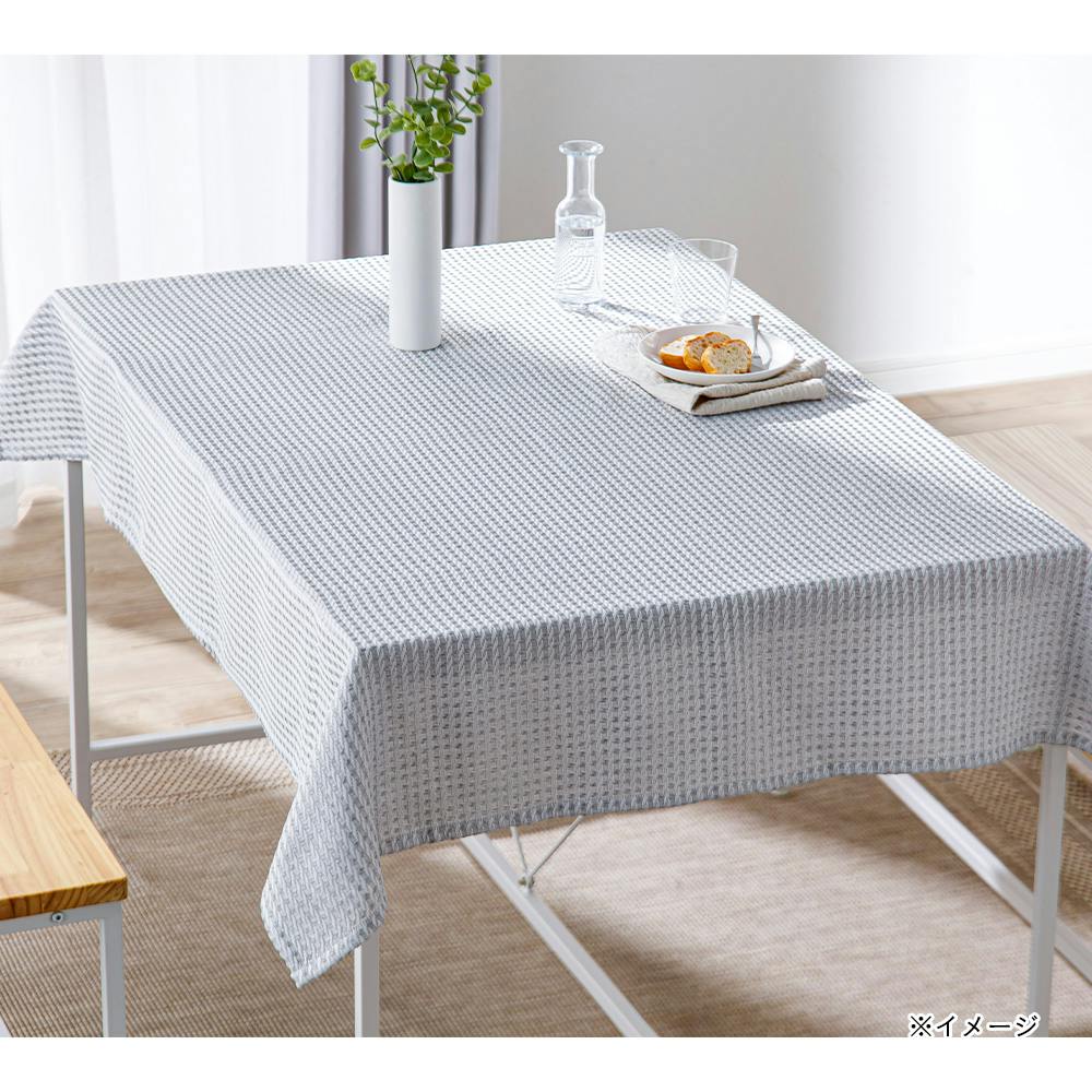 テーブルクロス ピアルモ シルバー 130×210cm | インテリア雑貨・生活