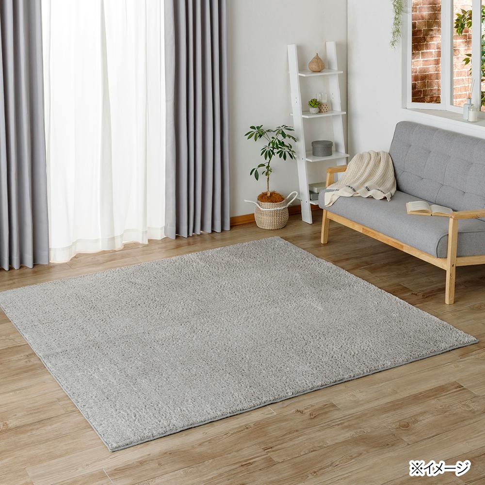 ＆Pet 洗えるシャギーラグ グレー 190×240cm | ラグ・カーペット