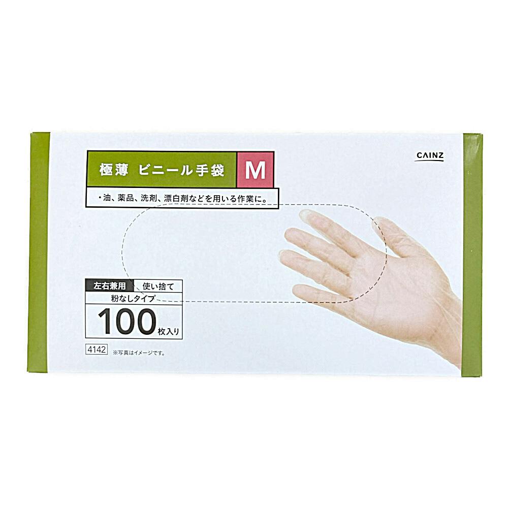 カインズ 極薄 ビニール手袋 100枚入り L | 作業着・作業服・安全靴