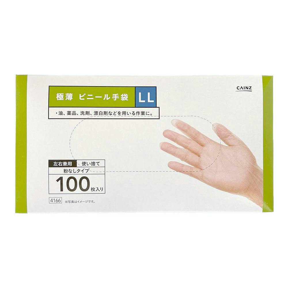 カインズ 極薄 ビニール手袋 100枚入り LL(販売終了) | 作業着・作業服