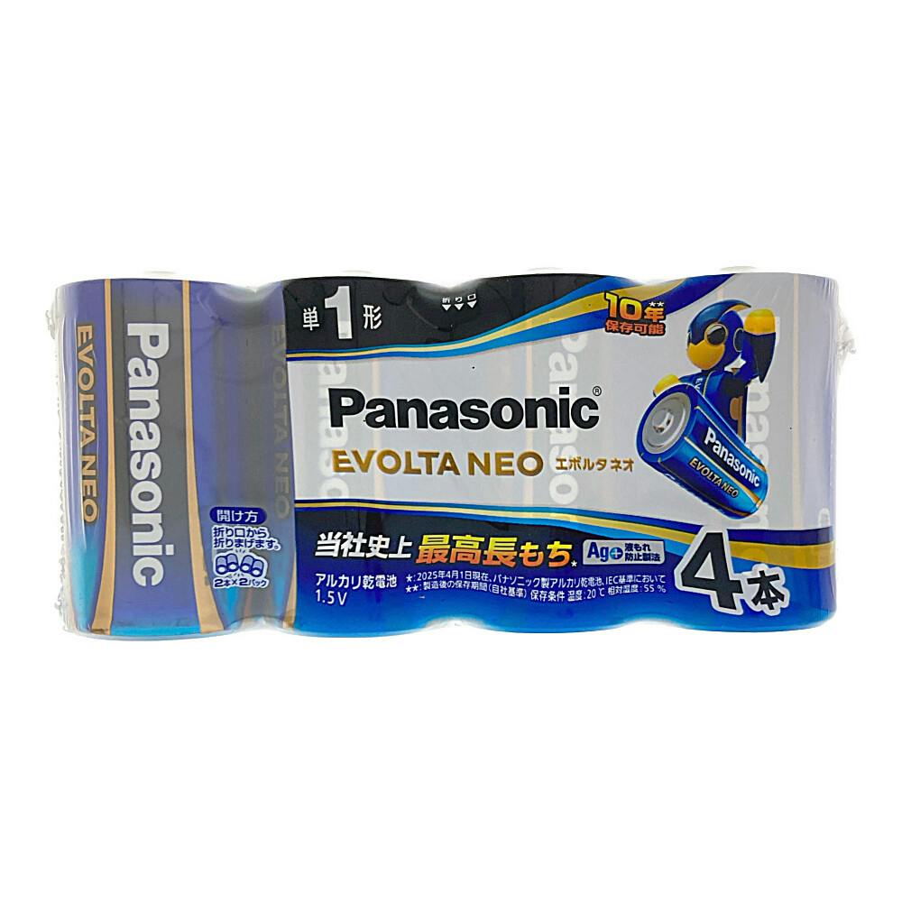 パナソニック 乾電池 エボルタ ネオ 単3形 8本パック LR6NJ/8SW | 電池