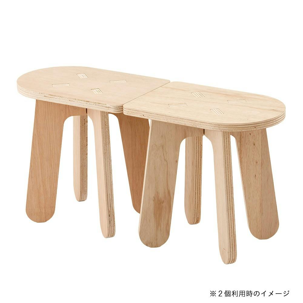 CDM】ならぶスツール【別送品】 | 椅子・チェア・スツール 通販