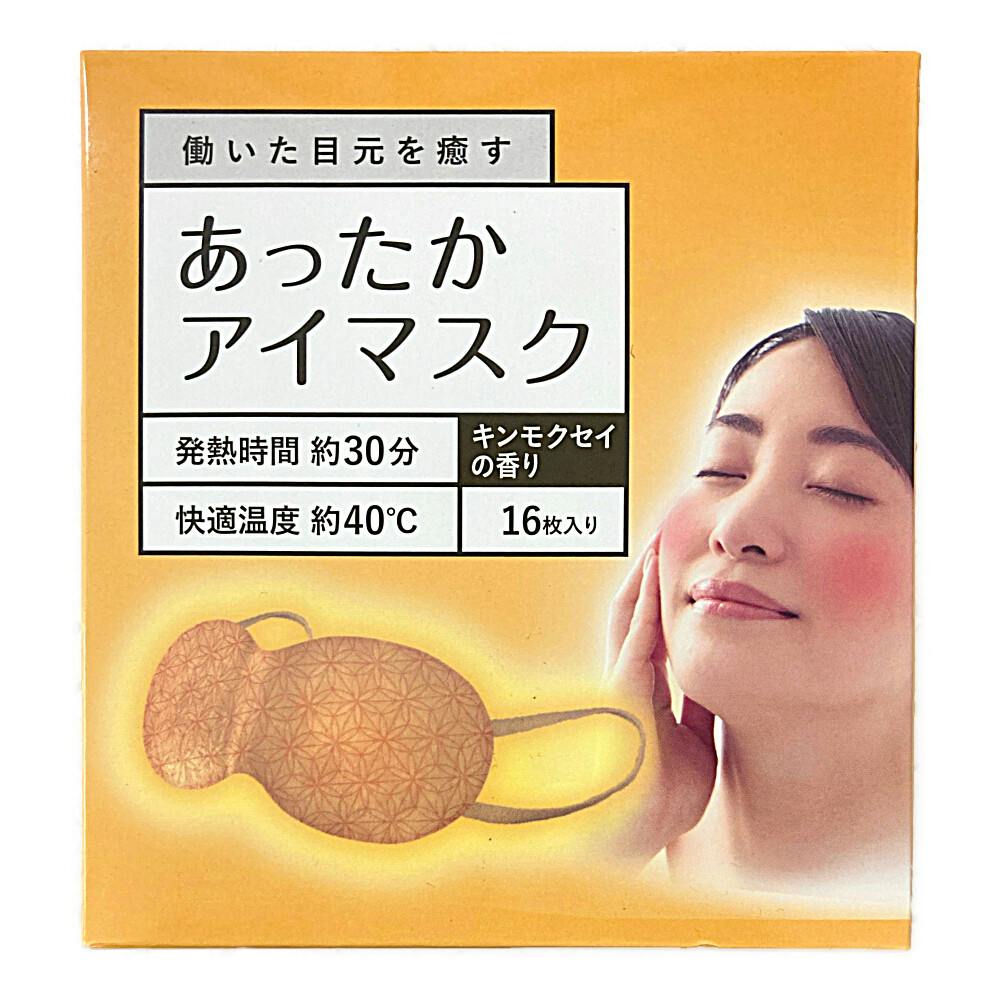 リラックスグッズのおすすめ商品一覧｜ホームセンターのカインズ