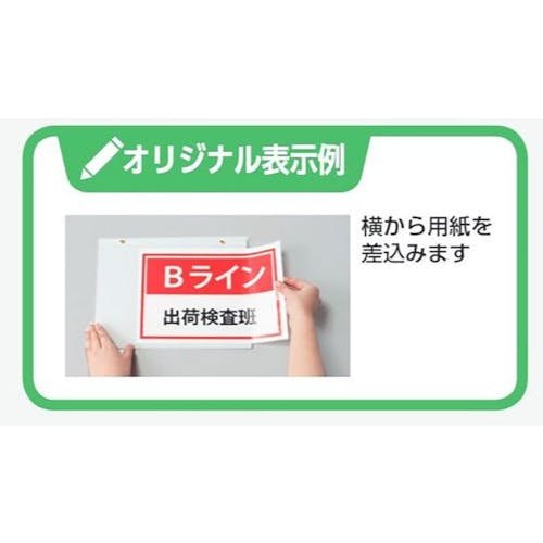 注文分案内P8サイズ 注文分案内P8サイズ 注文分案内P8サイズ