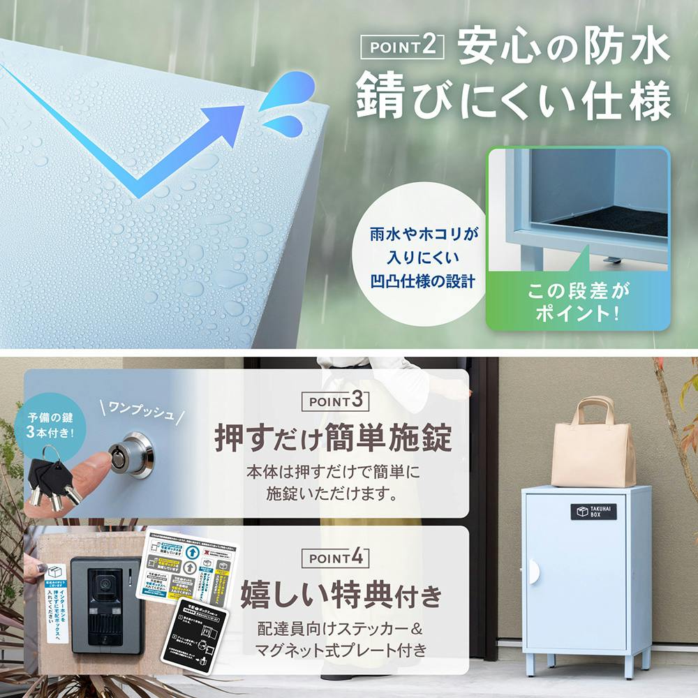 PYKES PEAK 宅配ボックス クレア モスグリーン 幅38cm 高さ64cm 奥行