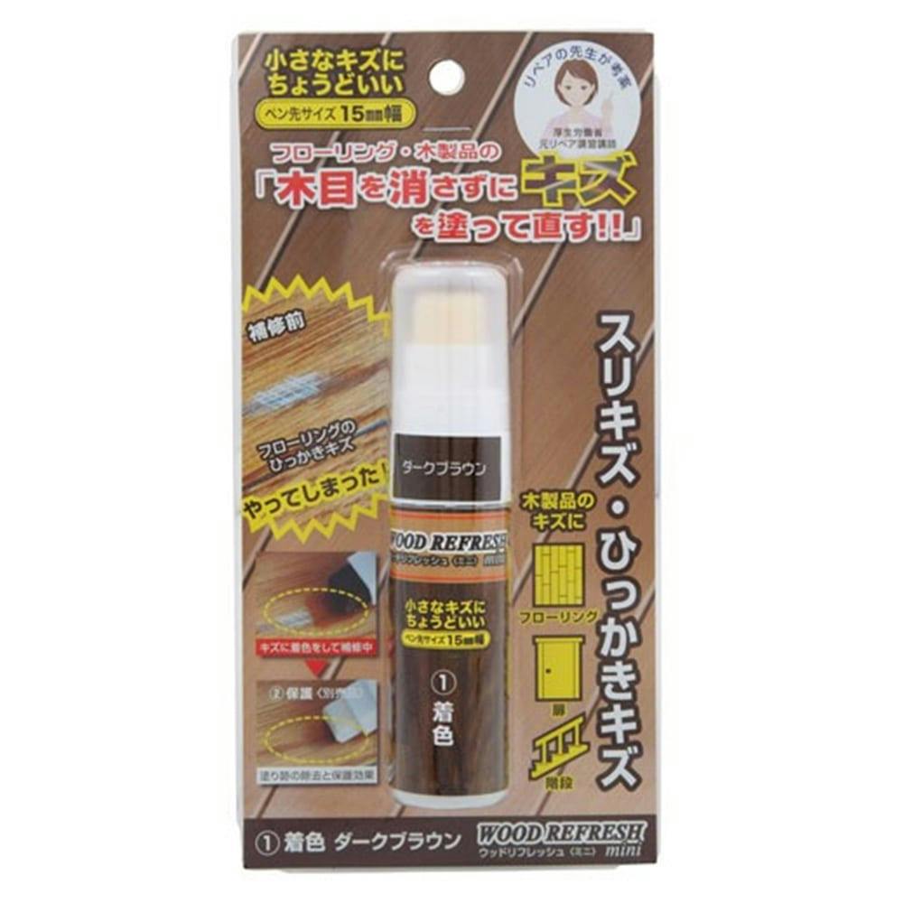 ORB ウッドリフレッシュ ミニ ダークブラウン WRM-1-DB 5ml | 接着