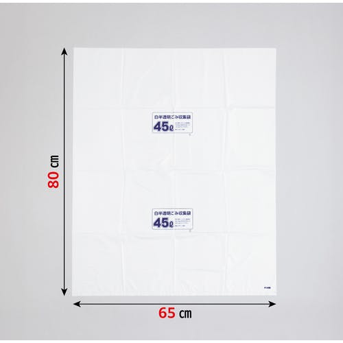 CAINZ-DASH】ジャパックス 容量表示入ポリ袋45L レギュラー0