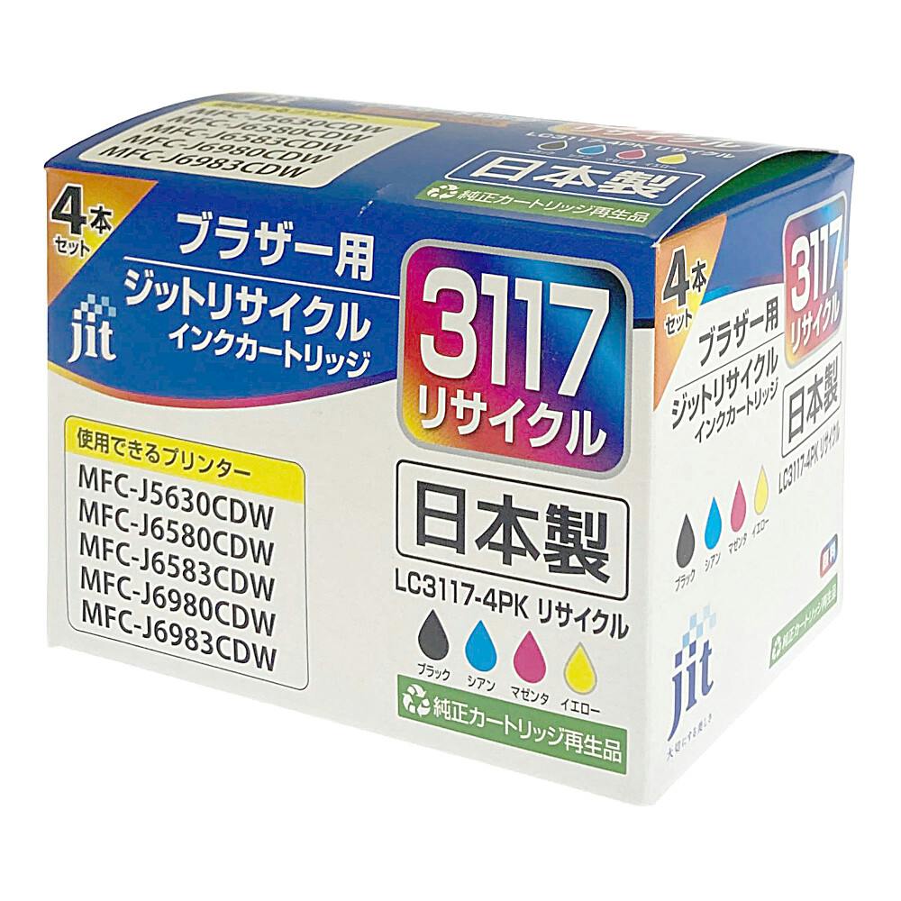 ジット リサイクルインクカートリッジ ブラザー LC3117-4PK 4色セット