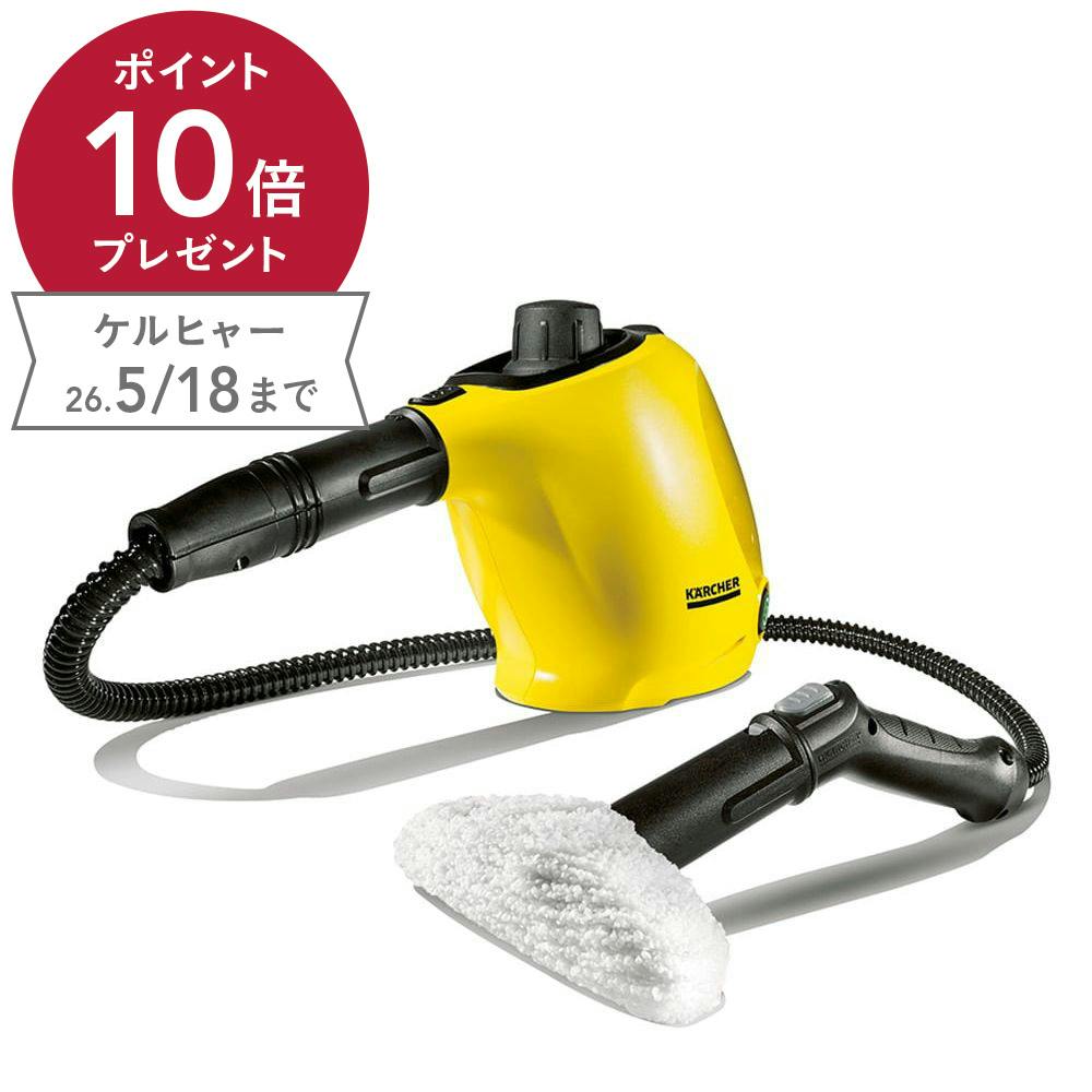 ケルヒャー KARCHER スチームクリーナー用 ハンドブラシ用マイクロ