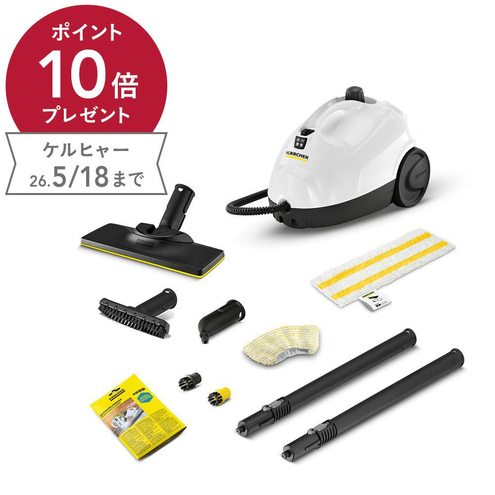 ケルヒャー KARCHER 家庭用スチームクリーナー SC 2 EasyFix W 1.512