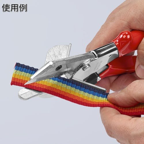 CAINZ-DASH】KNIPEX社 プラスチック・ゴム用カッター 9435-215