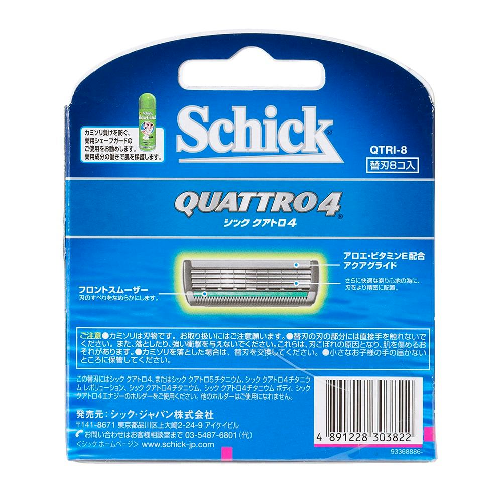 シック クアトロ4 替刃 (8コ入) | メンズコスメ・男性用化粧品 通販