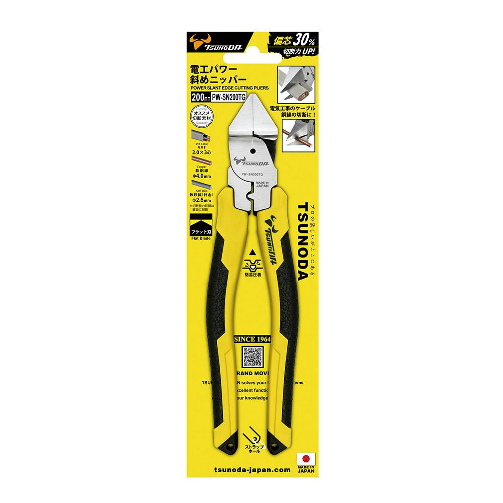 ツノダ TTC 電工パワー斜めニッパー 200mm PW-SN200TG | 作業工具
