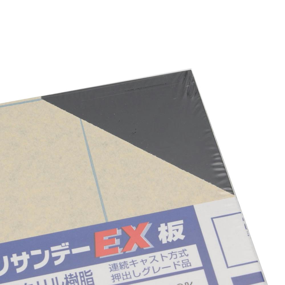 アクリルEX板 黒 502 180mm×320mm 2mm厚 | ペンキ（塗料）・塗装用品