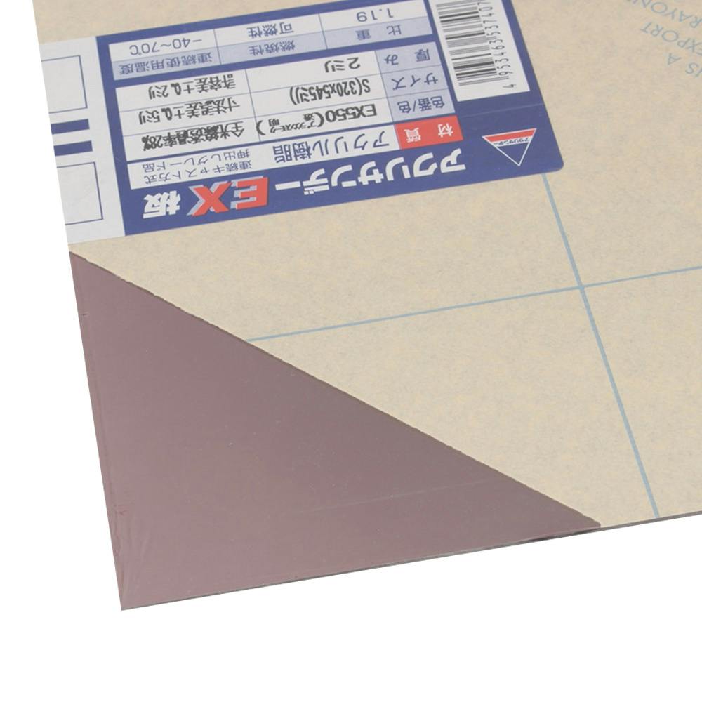 アクリルEX板 ブラウンスモーク 550 320mm×545mm 2mm厚 | ペンキ（塗料