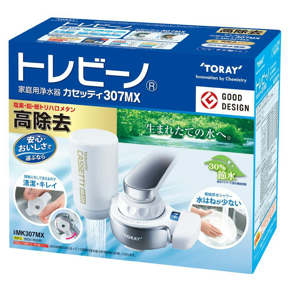 東レ 家庭用浄水器 カセッティ 307MX MK307MX | シンク・コンロまわり