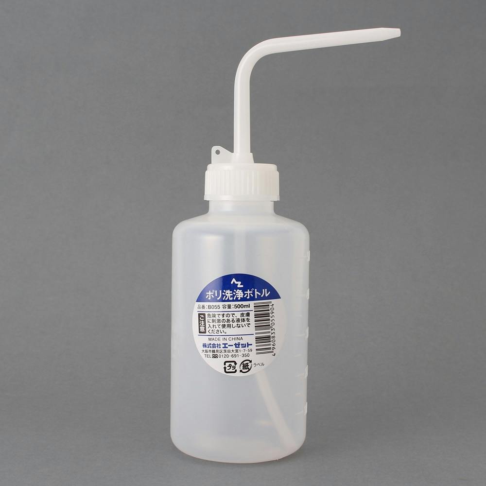 エーゼット AZ ポリエチレン洗浄ボトル B055 500ml | 作業工具・作業