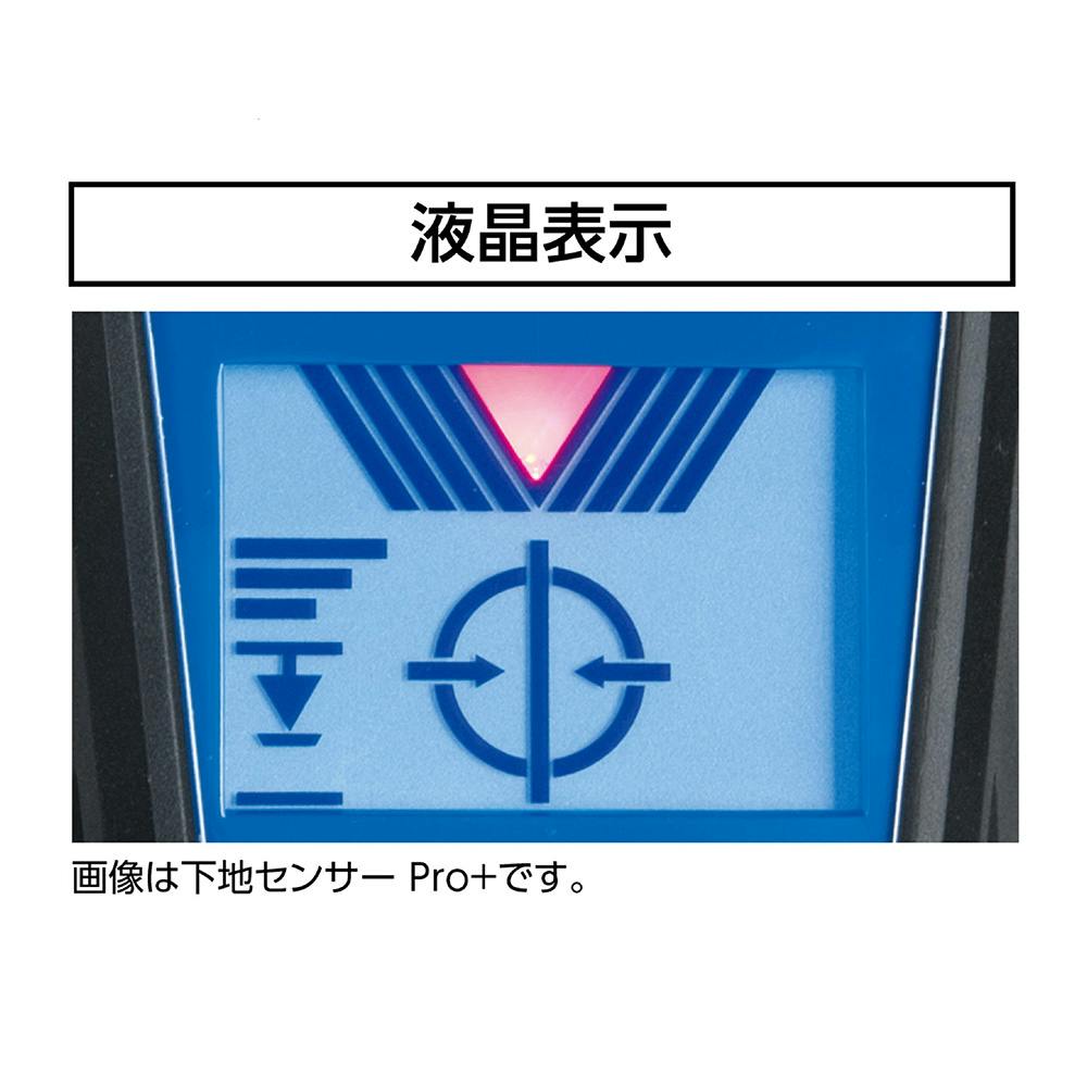 下地センサー Pro＋ 金属・中心・深部・電線探知 79156 | 作業工具