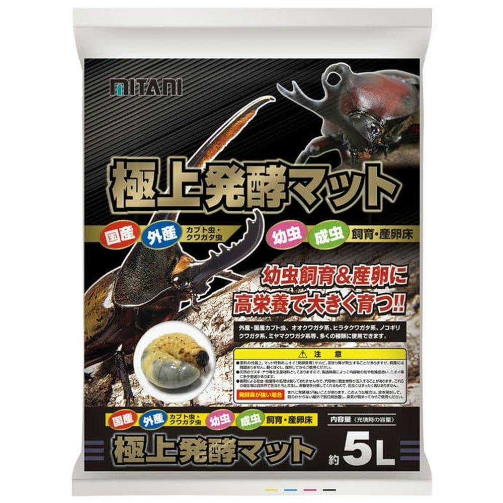 極上発酵マット 5L | 昆虫用品・昆虫グッズ 通販 | ホームセンターの